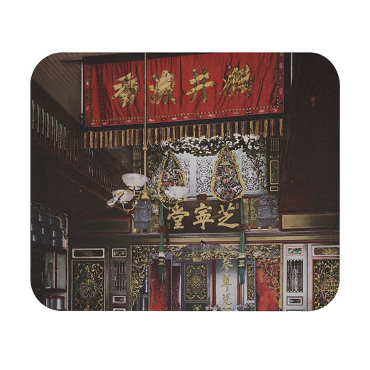 Chinatown Mouse Pad with antique pharmacy art, desk and office decor featuring vintage pharmacy designs.