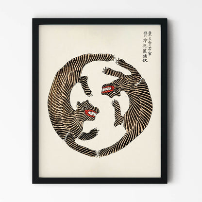 Two Tigers in a Circle Woodblock Print in Black Picture Frame
