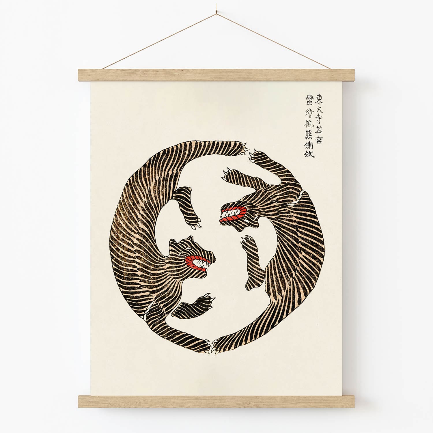 Two Tigers in a Circle Art Print in Wood Hanger Frame on Wall