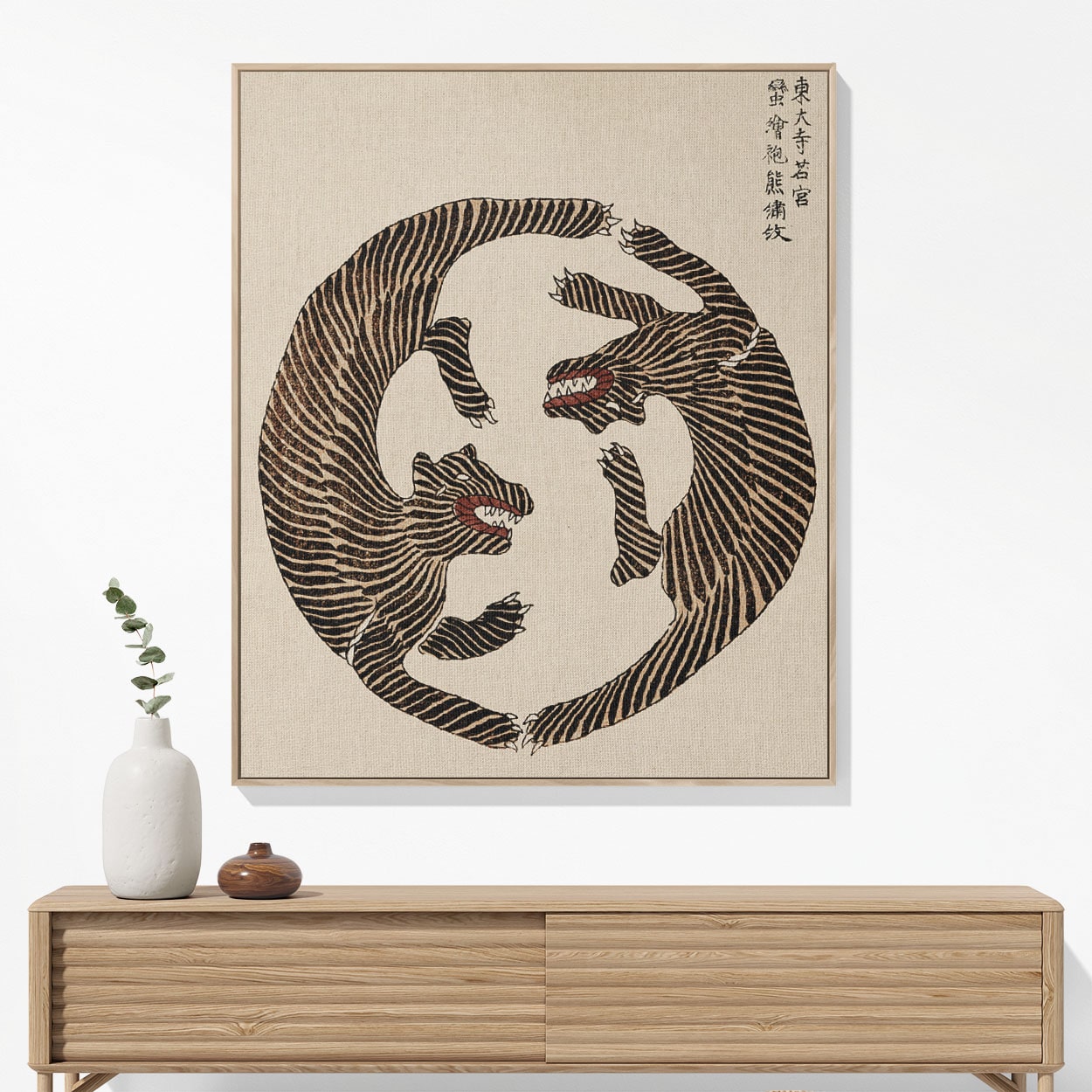 Cool Tiger Woven Blanket Hanging on a Wall as Framed Wall Art