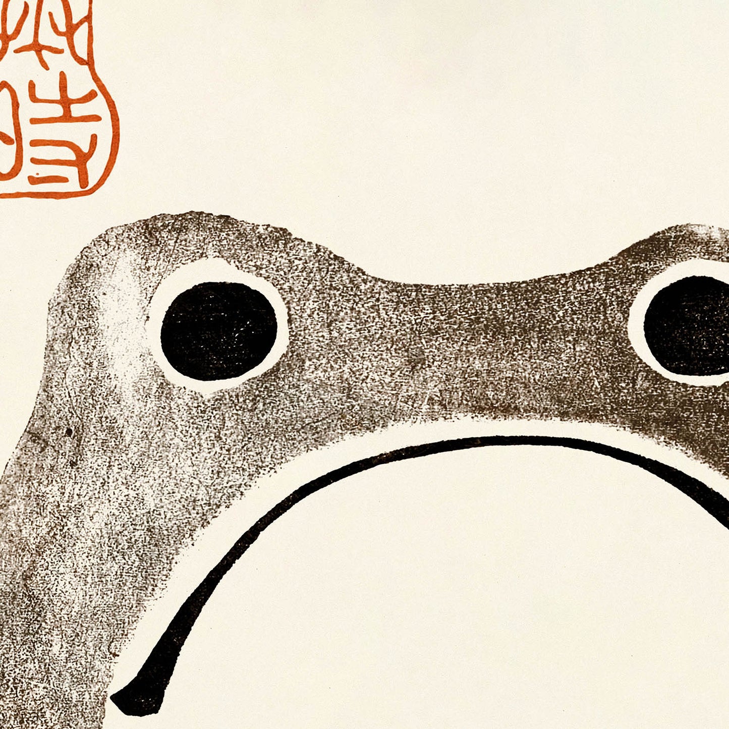 Grumpy Frog Art Print Close Up Detail Shot 2