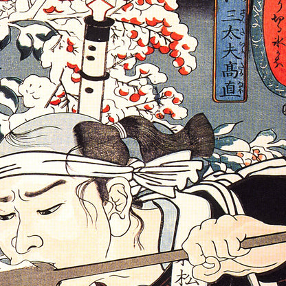 Japanese Warrior Art Print Close Up Detail Shot 2