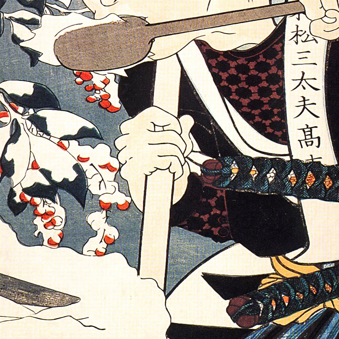 Japanese Warrior Art Print Close Up Detail Shot