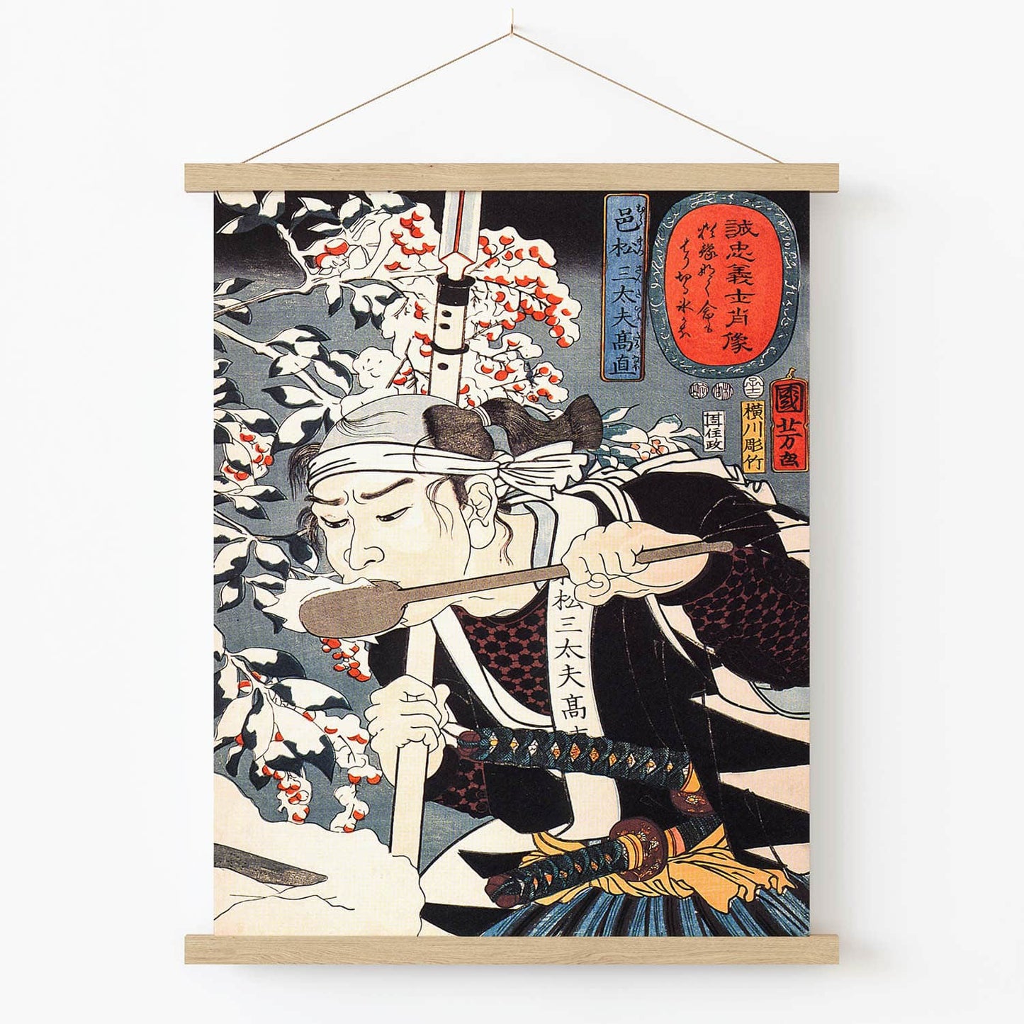 Japanese Warrior Art Print in Wood Hanger Frame on Wall