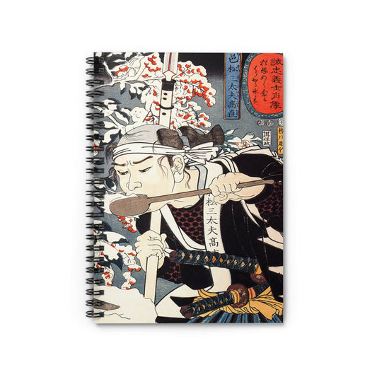 Japanese Warrior Notebook with Utagawa Kuniyoshi cover, perfect for journaling and planning, showcasing art by Utagawa Kuniyoshi.