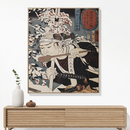 Japanese Warrior Woven Blanket Woven Blanket Hanging on a Wall as Framed Wall Art