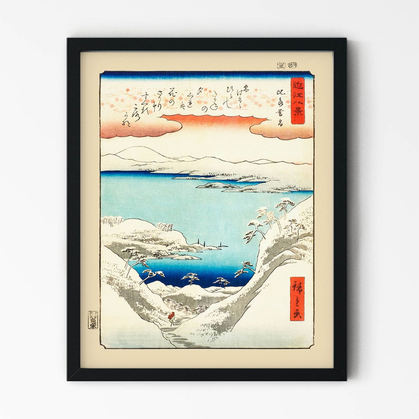 Mountains Woodblock Painting in Black Picture Frame