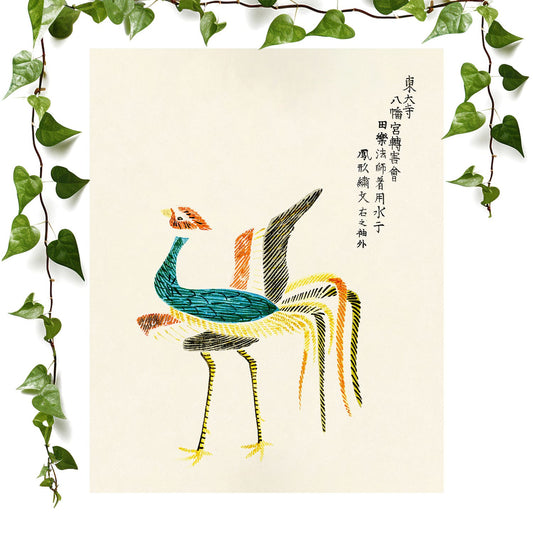 Japanese woodblock minimalist bird art print, ideal for vintage wall decor.